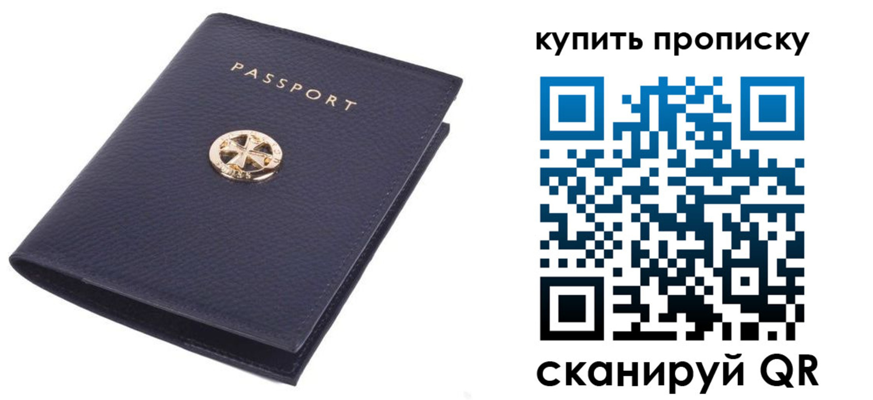 прописка иностранных граждан в Армавире